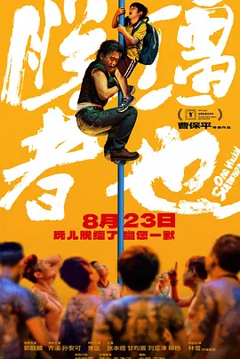 成人精品亚洲